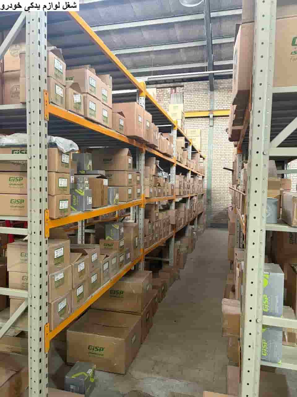 شغل لوازم یدکی خودرو-سالوک