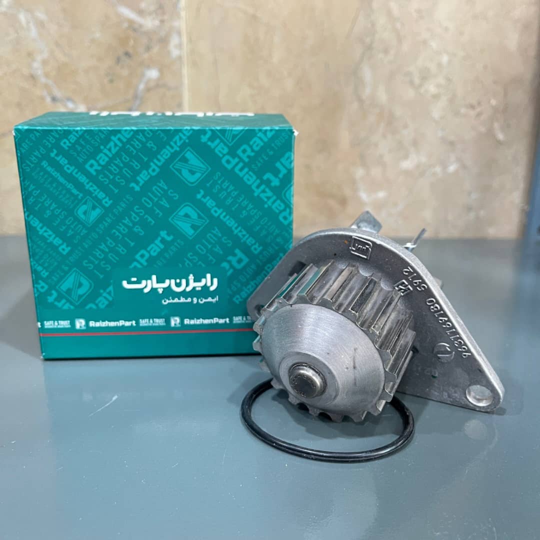 قطعات رایژن پارت-سالوک