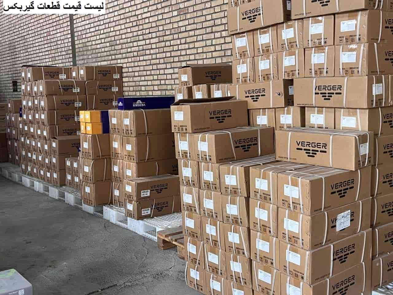 لیست قیمت قطعات گیربکس-سالوک