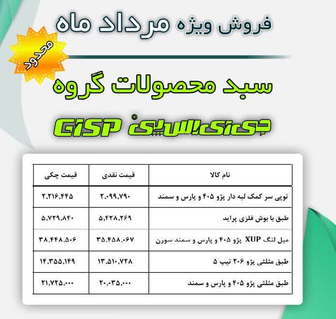 جشنواره سالوک